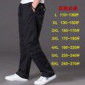 New Men's Water Wash Casual Pants Multi Pocket Fat Work Wear Pants Cotton Loose Large Elastic Waist Fat Guy Pants 