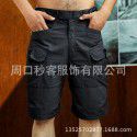 Urban tactical shorts Outdoor work shorts Men's tactical pants Plaid fabric 