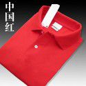 Pearl Cotton Topped French Fish POLO Shirt Men's Simple Loose Large Business Short Sleeve Men's T-Shirt 
