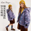 Girls' autumn and winter white duck down down jacket, new winter edition for big children, Korean version, thickened warm and wash free jacket
